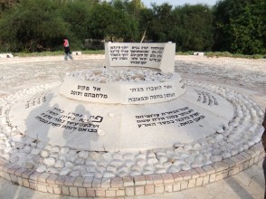 Bridge Destroyer Memorial